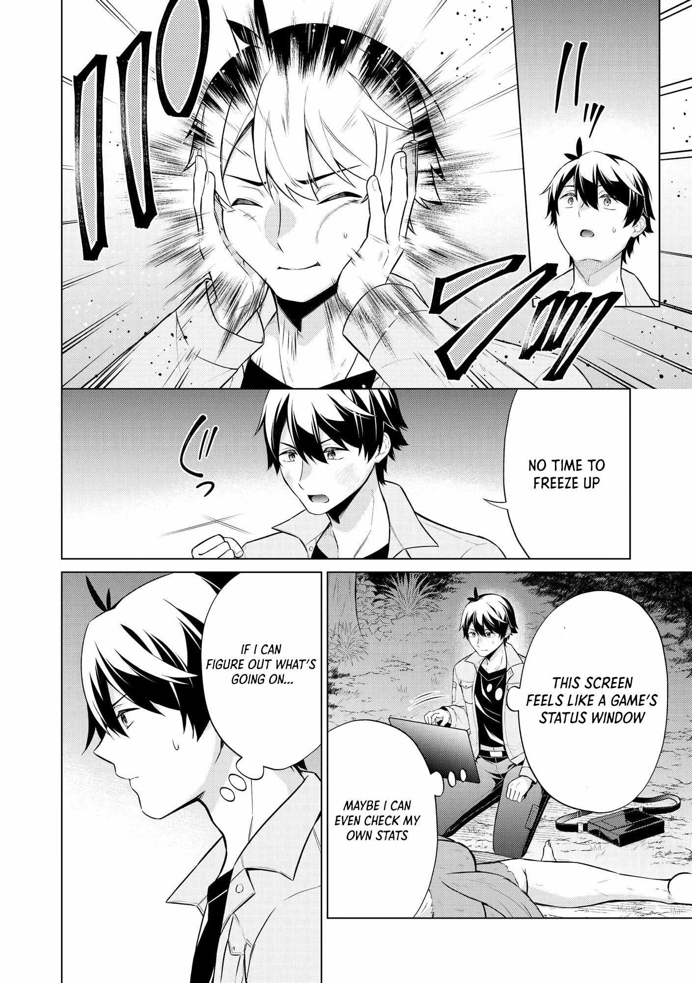 Skill? Nee Yo Sonna mon! - Fuguusha-tachi no Sainou Kaika Chapter 1 9